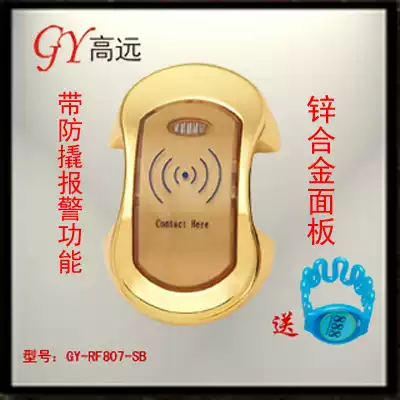 Sauna lock wardrobe locker cabinet lock smart drawer lock cabinet door lock bathroom electronic induction lock storage cabinet lock