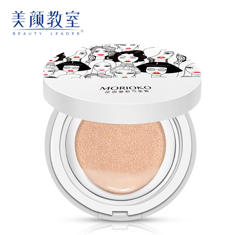 美颜教室 花语蜜粉气垫BC霜持久防水bc霜毛孔橡皮擦