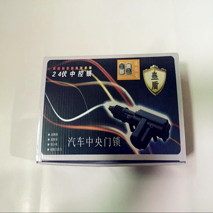 Royal Shield 24 Voltage truck middle - controlled lock - folding key remote control car door lock motor truck general purpose