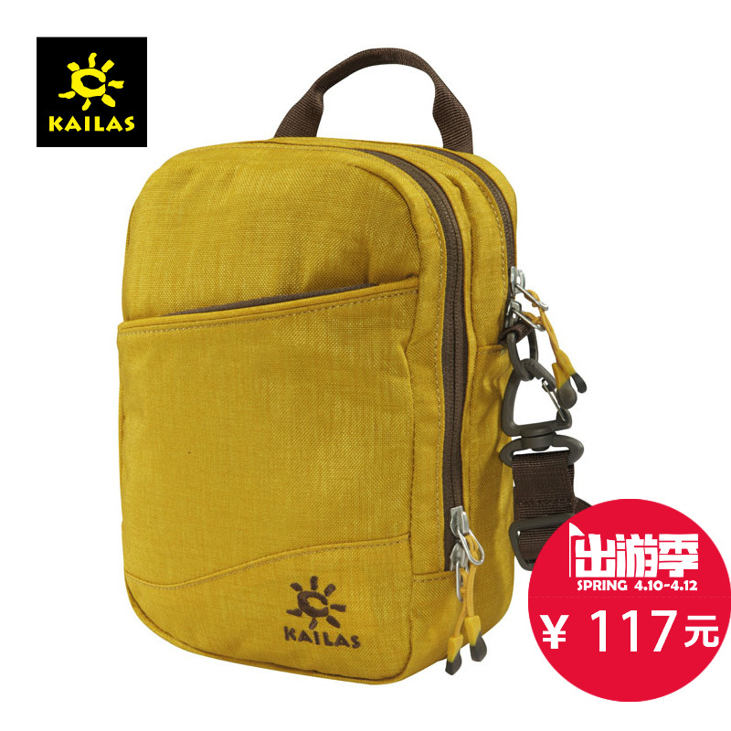 【2015秋冬新款】KAILAS/凯乐石 挎包 KA50045