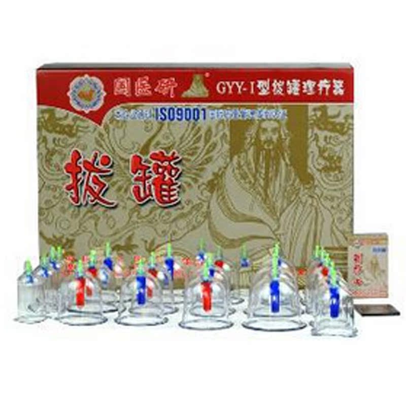 国医研 真空拔罐器 24罐 中医保健 拔罐器 包邮 送刮痧板和刮痧油