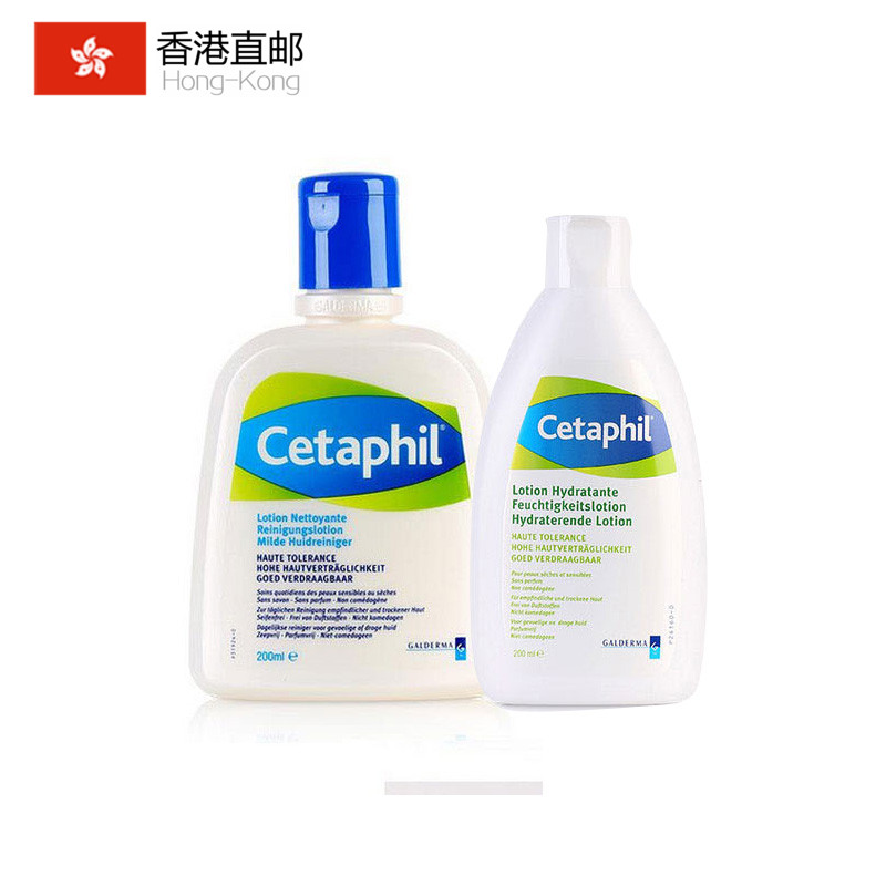 正品 Cetaphil/丝塔芙保湿护肤套装洗面奶200ml+润肤露200ml 滋润