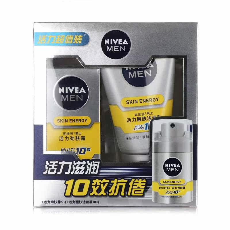 Nivea/妮维雅男士活力护肤套装   劲肤露50g+洁面乳100ml