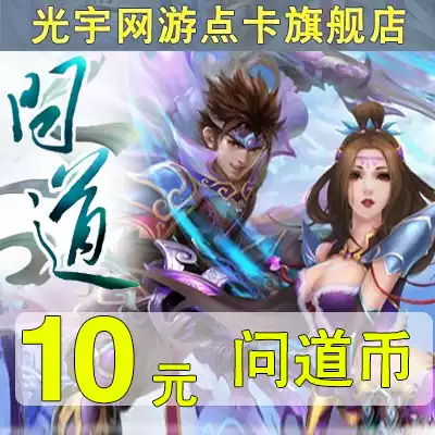 Guangyu card 10 yuan asked Guangyu Coin 10 asked 10 yuan 1000 yuan treasure asked Point card automatic recharge