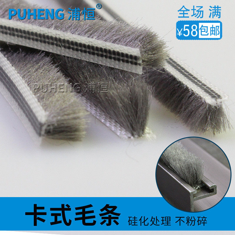 �ֺ�軯��ʽë���ܸ����Ͻ���PH����ë��