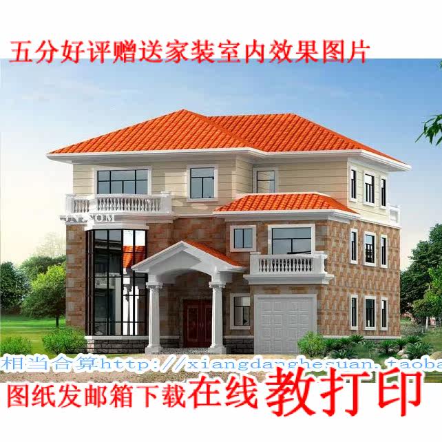 Classic Garage Triple Villa Design Drawings New Countryside Self-Built House Schi Work Plot Paper Tape Effect Figure 12 * 12