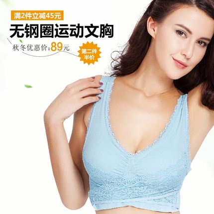 婷美新款运动文胸套装聚拢薄款 无钢圈性感女士内衣【文胸+内裤】