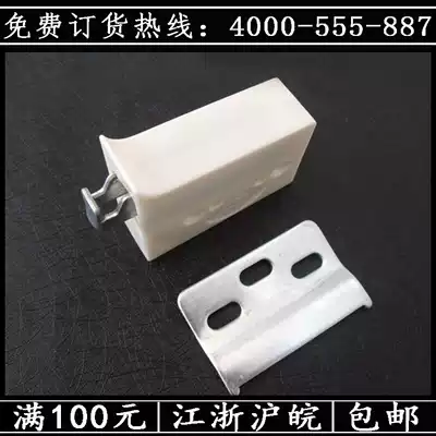 The whole cabinet diao ma? With crane code fine-tuning integral cabinet accessories fixed parts regardless of left and right