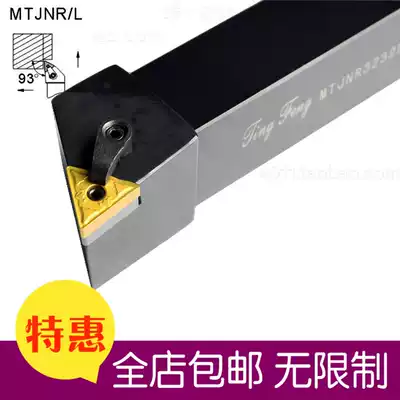 Outer circle CNC tool holder MTJNR MTJNL 1616H16 2020K16 2525M16 3232P16