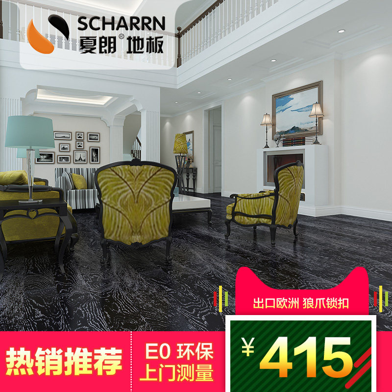 ����ʵľ���ϵذ�13206��غ�һ����С��