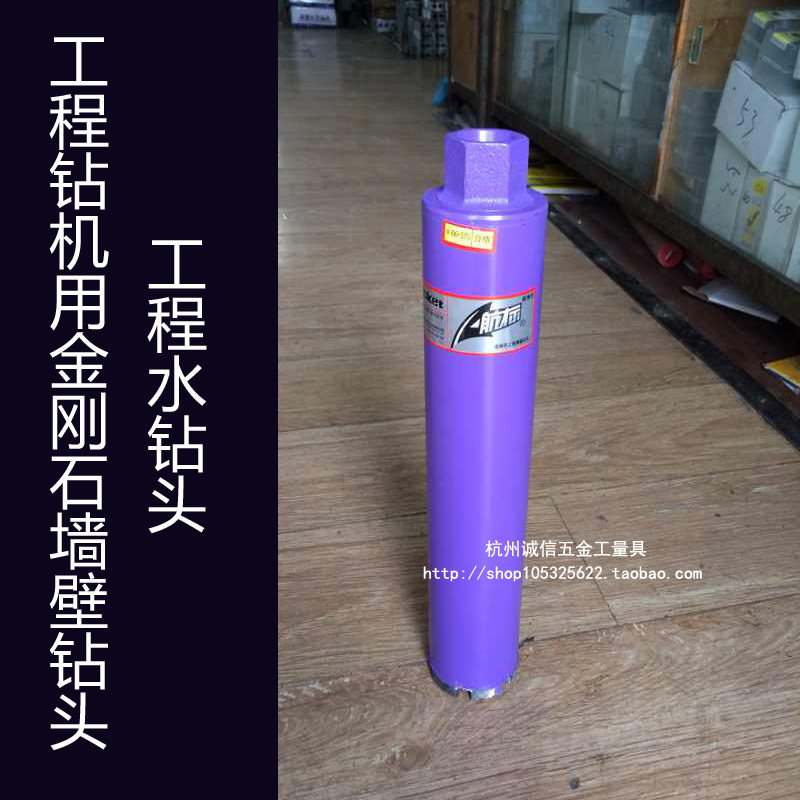 The engineering rig is fully equipped with diamond wall drill holes