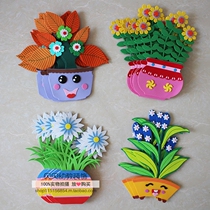 Kindergarten environment layout foam three-dimensional bonsai classroom aisle decoration creative combination wall sticker blackboard newspaper layout