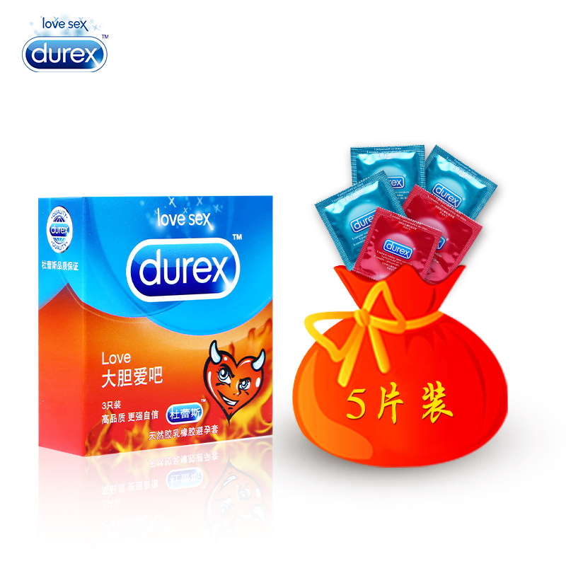 杜蕾斯超薄避孕套  love3只安全套便携装 酒店装 成人情趣用品