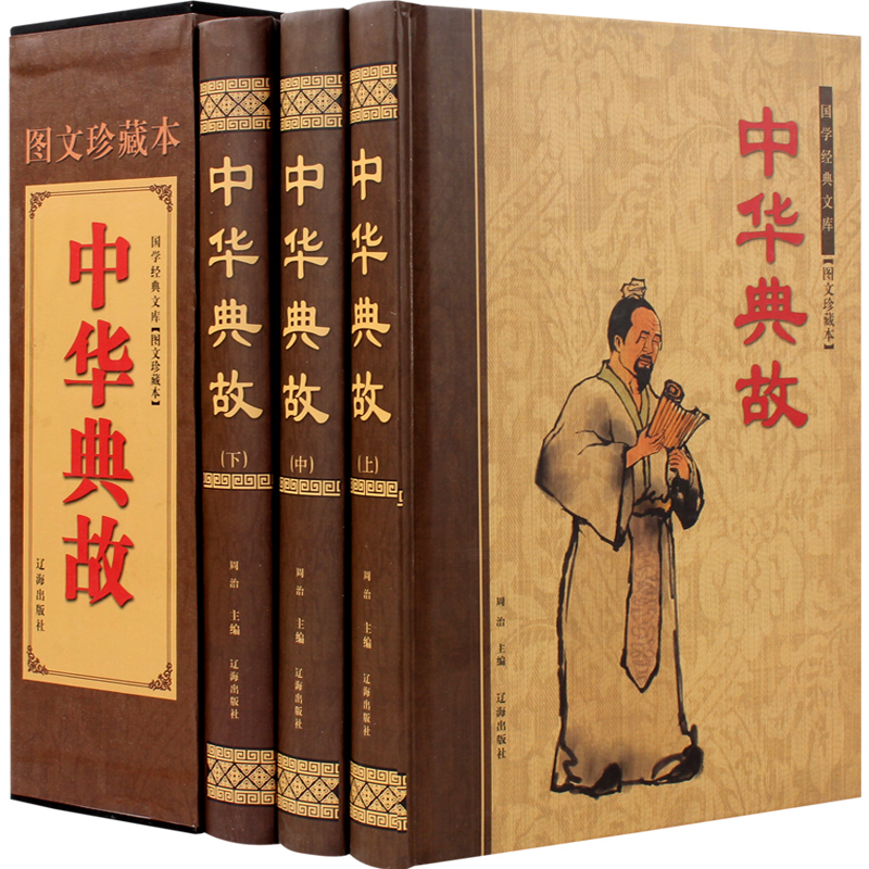 Книги в китае