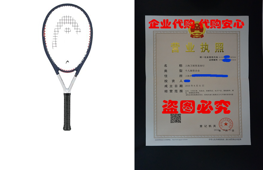 Head Tis5 Comfortzione Performance Tennis Racquet (Pre-Strun)