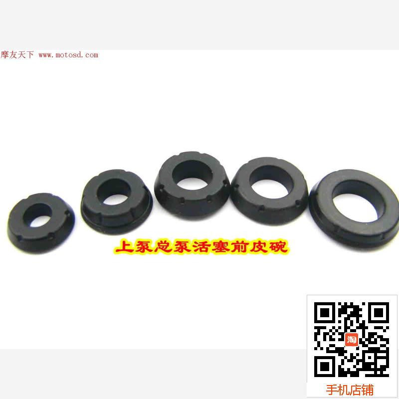 Usd 4 45 Motorcycle Car Electric On The Pump Master Cylinder Motorcycle Car Electric On The Pump Master Cylinder Brake Piston Oil Seal Before And After Cup Repair Package