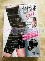 Japan Micaco postpartum pelvic correction corset breathable high waist shapewear upgraded and improved version