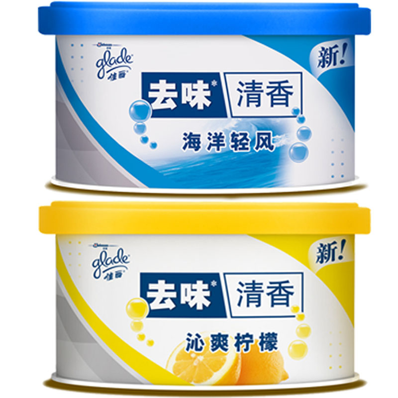 佳丽固体空气清新剂 清香胶70g家用室内去味除臭剂芳香剂5个包邮