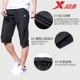 Đặc biệt bước quần short nam bó sát cắt quần lỏng mùa hè của nam giới quần dệt người đàn ông thở của phần mỏng chạy quần âu quần đùi thể thao nam Quần thể thao