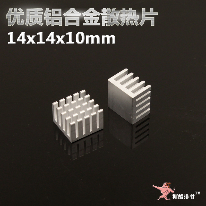 14x14x10mm high quality aluminum alloy heat sink router MOS video memory heat sink multi-color optional