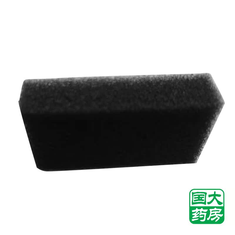 飞利浦伟康557/567/757/767呼吸机专用黑色过滤棉 一包10片