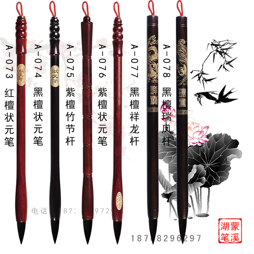 Tire brush Baby tire brush souvenir Tire brush custom red sandalwood, black sandalwood, rosewood champion pen