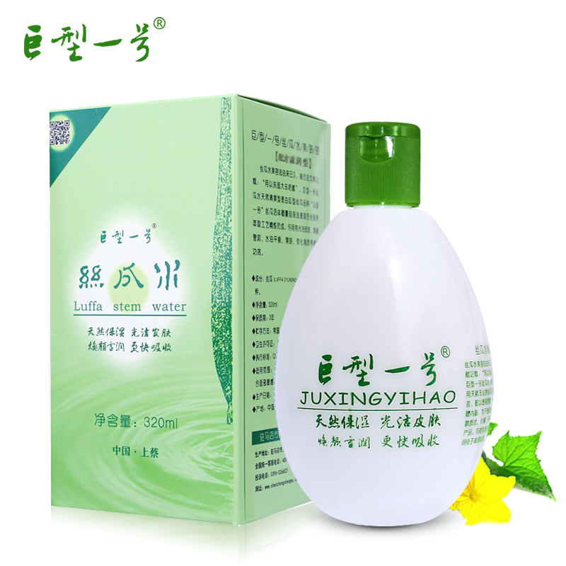 巨型一号丝瓜水320ml柔肤化妆爽肤水女 补水春夏保湿紧肤收缩毛孔