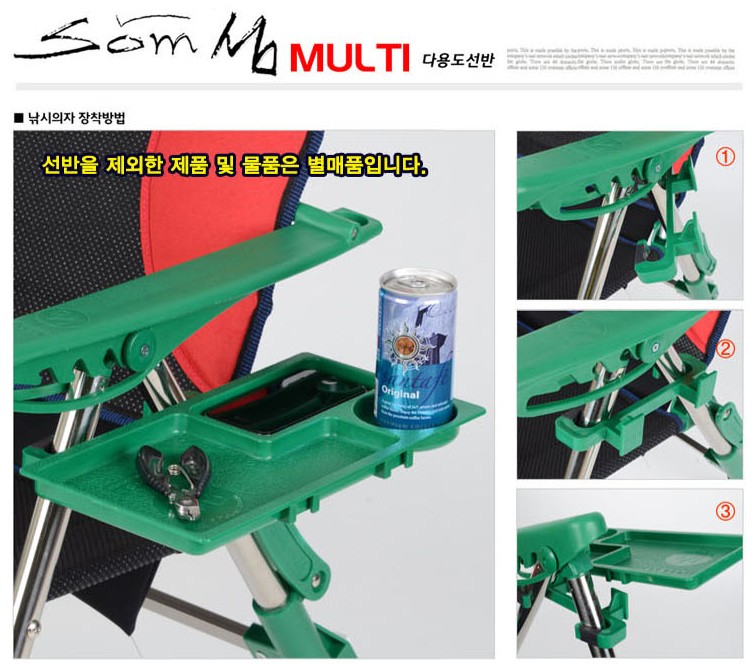 Korean Original Clothing Import Fishing Chair Fishing Chair Special Care Tray Left Right Hand Tool Pan Without Fishing Chair Only Dei