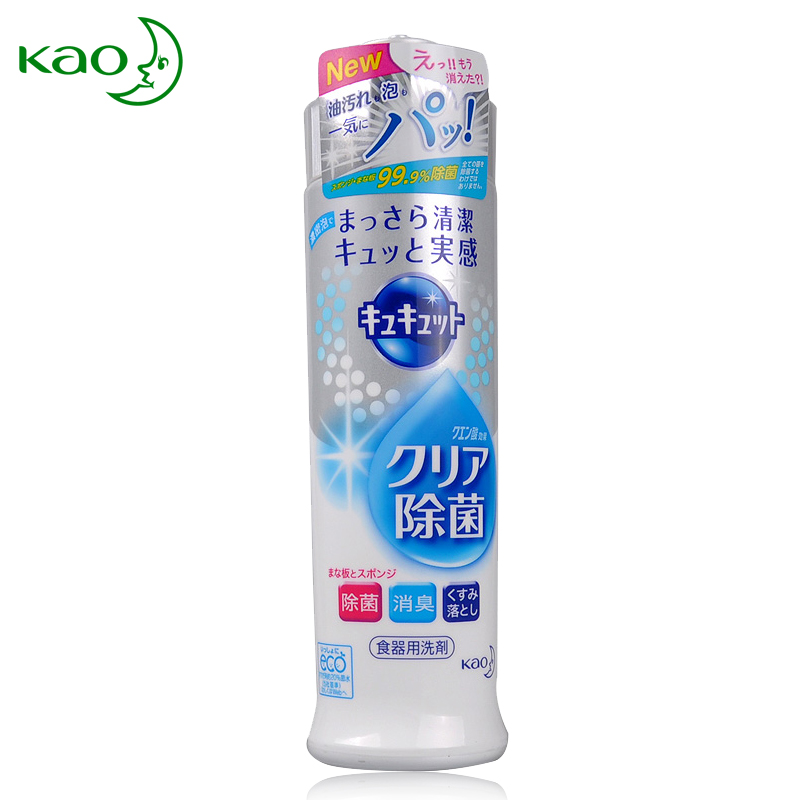 日本进口花王果蔬餐具洗洁精240ml易冲洗不伤手无残留 中性柠檬香