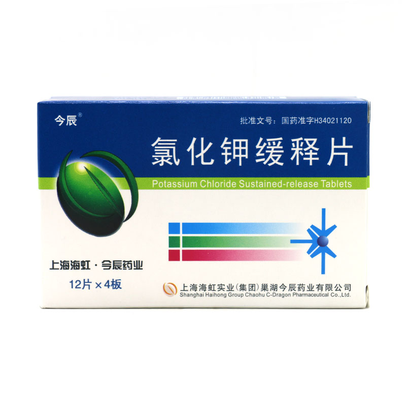 今辰 氯化钾缓释片 0.5g*24片/盒