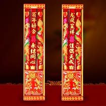 Dragon and phoenix incense Wedding incense Wedding supplies Chinese wedding wedding decoration festive supplies