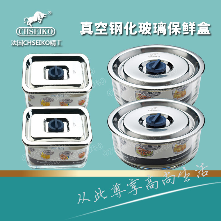 Fine Work With Lunch Box Vegetable Box Can Microwave Oven Low Temperature Refrigerated Glass Negative Pressure Vacuum Refreshing Seal Lunch Box Suit-Taobao