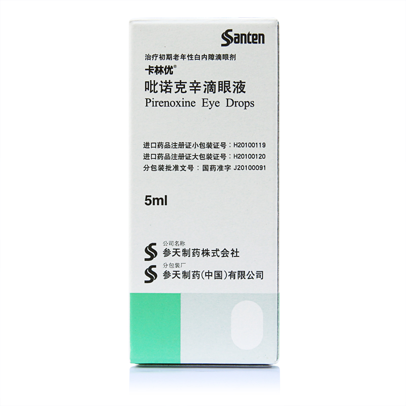 卡林优 卡林优/Kary Uni 吡诺克辛滴眼液 5ml*1瓶/盒