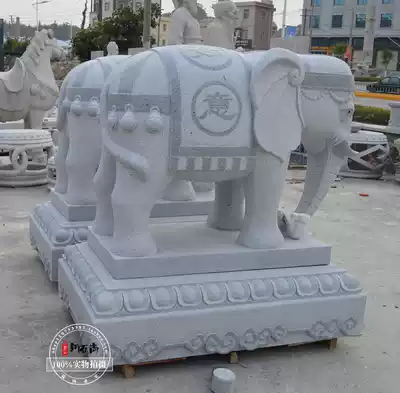 Elephant gatekeeper recruitment fortune elephant carving shop ornaments auspicious Elephant town house gatekeeper feng shui stone like a pair of Feng Shui elephant