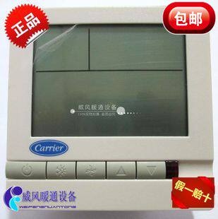 Carrier Thermostat Central Air Conditioning Fan Coil LCD Switch Panel TMS710SA
