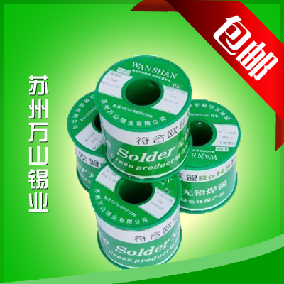 Environmentally friendly solid core tin wire Solid core solder wire complies with ROHS without rosin 10kg minimum order
