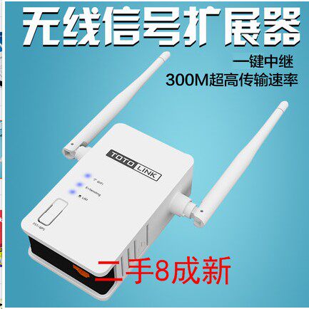 Secondhand TOTOLINK EX300 EX750 wireless augers relay wifi signal amplification enhanced to receive AP