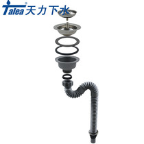 Old Fashioned Kitchen Sink Drainer 110114 Drain Pipe Suit Old Style Wash basin Lower water pipe fittings Water drain