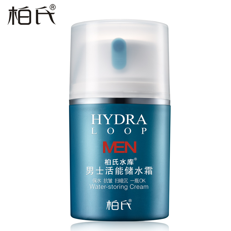 柏氏水库男士活能储水霜50g补水抗皱淡化细纹紧致不油