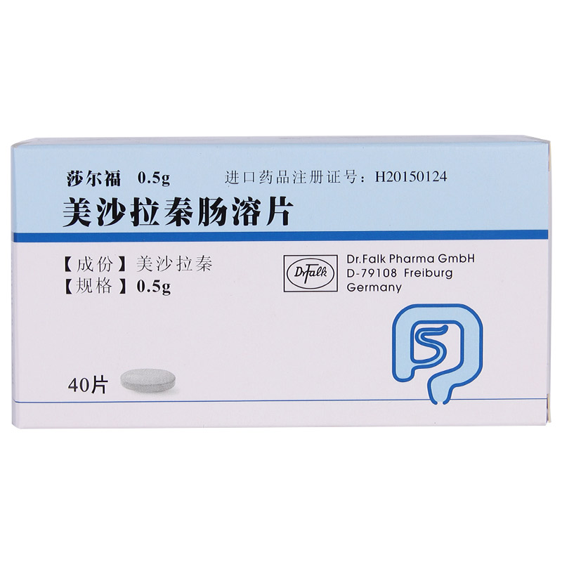 莎尔福 莎尔福 美沙拉秦肠溶片 0.5g*40片/盒