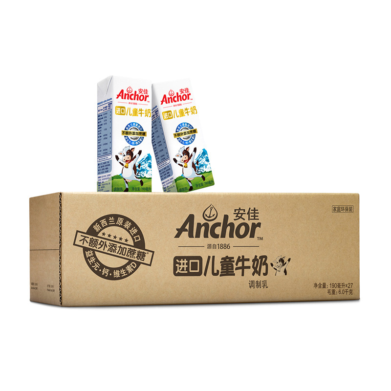 【苏宁易购】安佳进口儿童牛奶190ml*27盒家庭环保装