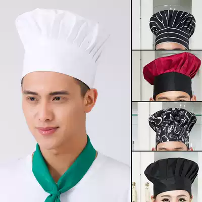 Longwei Hotel West Restaurant Coffee Shop Dining Room Bread Waiter Cloth Hat Chef Mushroom Hat Chef Mushroom Hat Work High Hat
