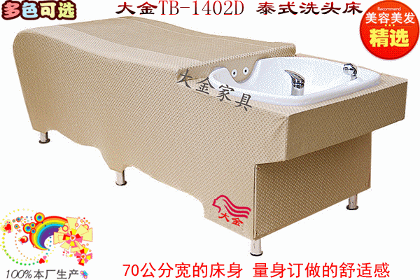 Large Gold Washing Head Bed Manufacturer Direct Sale Thai Style Washing Head Bed Hair Salon Hairstyle Shop Beauty Hair Bed Brand Lying Type Ceramic Basin Bed