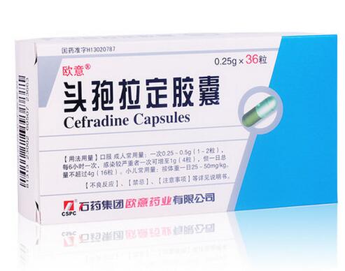 欧意 头孢拉定胶囊 0.25g*36粒/盒