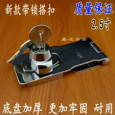 Small refined thick with lock buckle door buckle buckle wooden box buckle wooden door buckle accessories