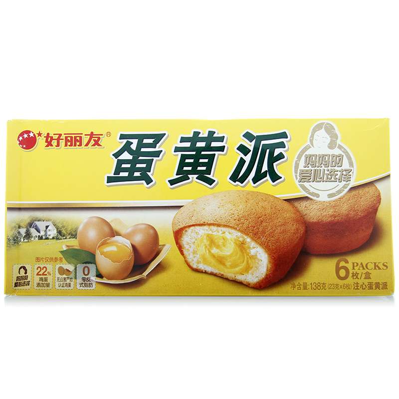 【苏宁易购】好丽友蛋黄派注心蛋黄派138g/盒6枚
