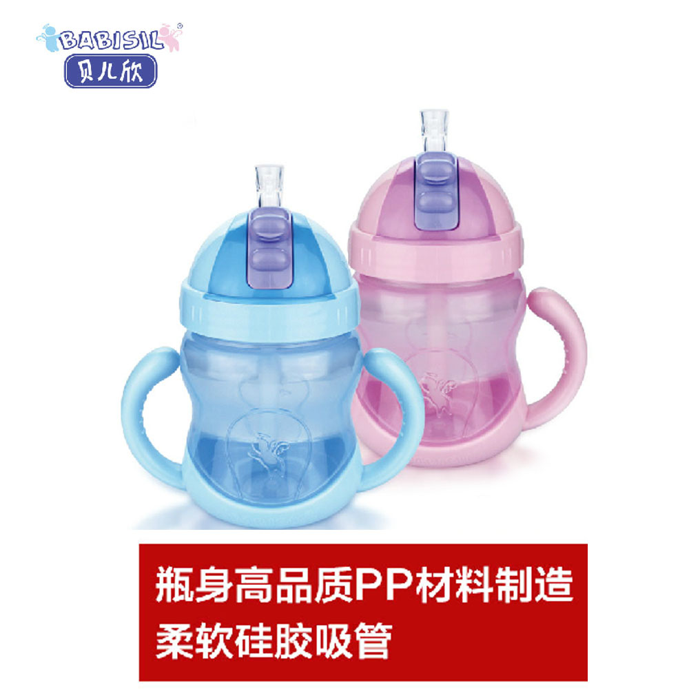 母婴用品 贝儿欣婴儿吸管杯 宝宝喝水杯防漏 训练杯儿童学饮杯