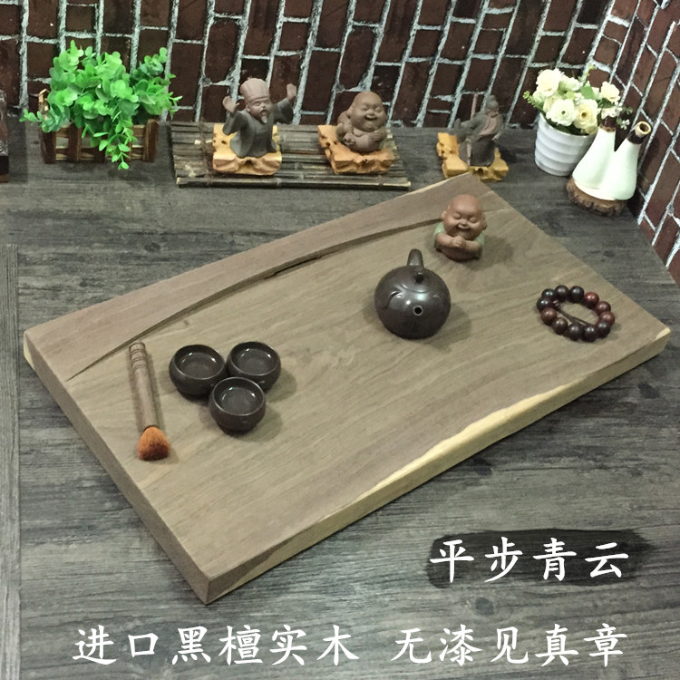 Imported No Lacquer Whole Black Sandalwood Tea Tray Whole Solid Wood Tea Tea Tea Sea Tea Tray Tea NTU Small Number Special Price-Taobao