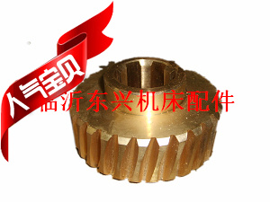 Shenyang CA6140 CA6150 6033 copper turbine worm gear M2 5 Z29 spline 6-30X8 high 37