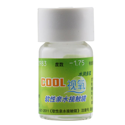 海昌隐形眼镜sp近视COOL视氧多弧水润年抛1片装买两片